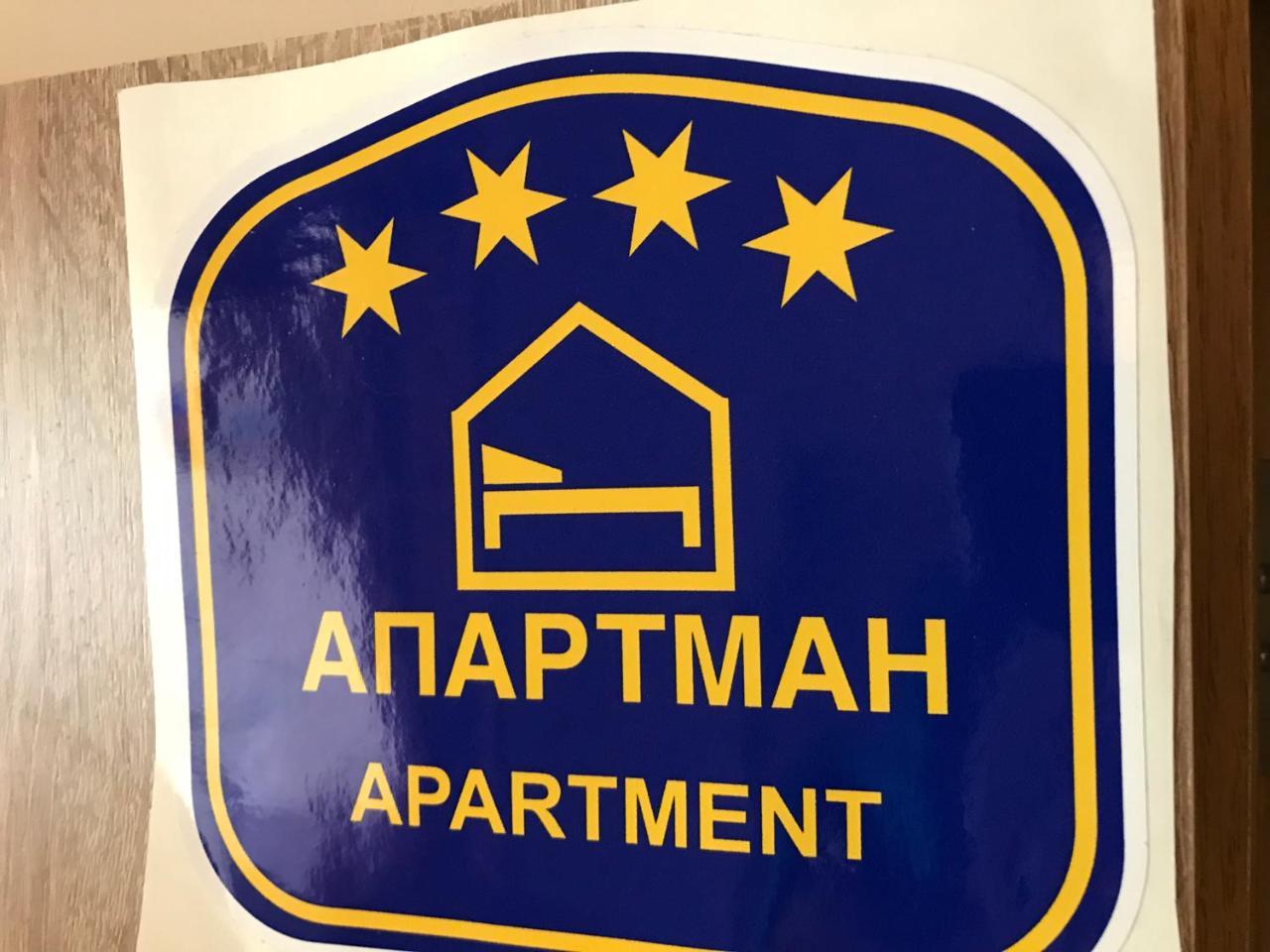 Suncani Apartman Brzeće Eksteriør billede
